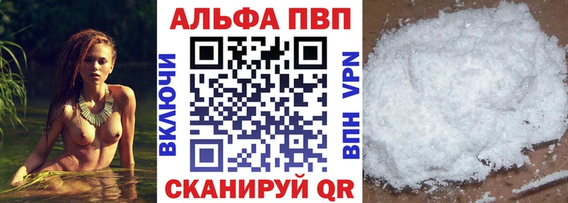 даркнет сайт МЕГА сайт Alpha-PVP крисы CK Черкесск