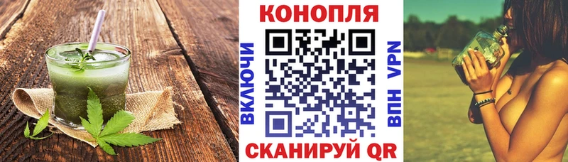 Печенье с ТГК марихуана Черкесск