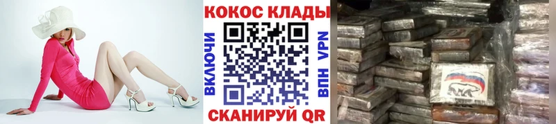 мориарти телеграм  Черкесск  Cocaine Перу 