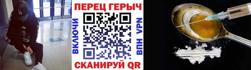 ГЕРОИН белый  как найти наркотики  Черкесск 