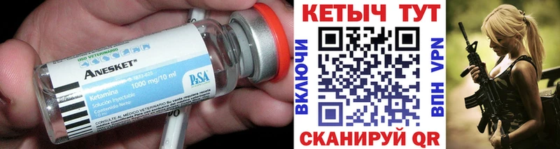 КЕТАМИН ketamine  Черкесск 