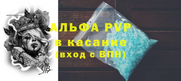 бутик Армянск