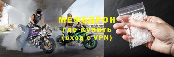 метамфетамин Абаза