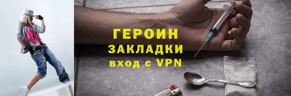 бутик Армянск