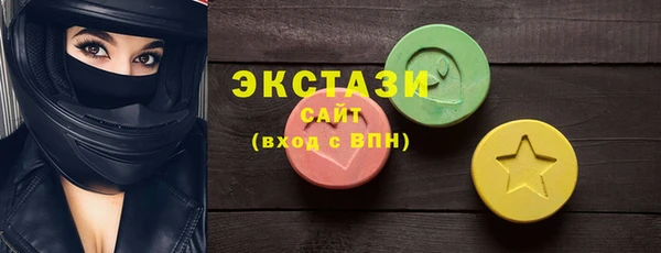 эйфоретик Нестеровская