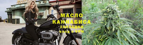 бутик Абинск