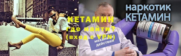 спайс Калининец
