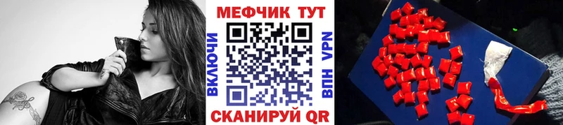 Мефедрон mephedrone  Черкесск 