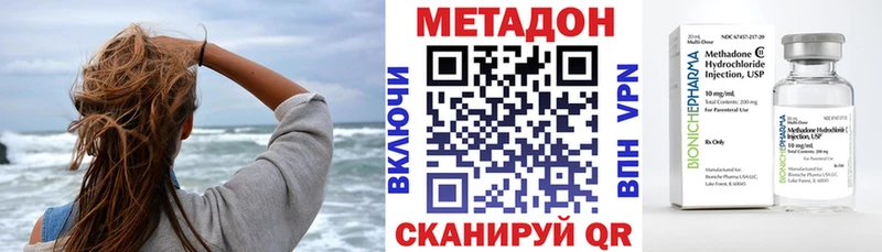 МЕТАДОН кристалл  купить наркоту  Черкесск 