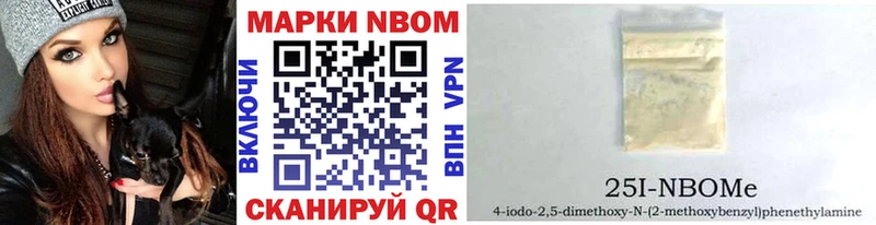 Марки N-bome 1,8мг  blacksprut маркетплейс  Черкесск 